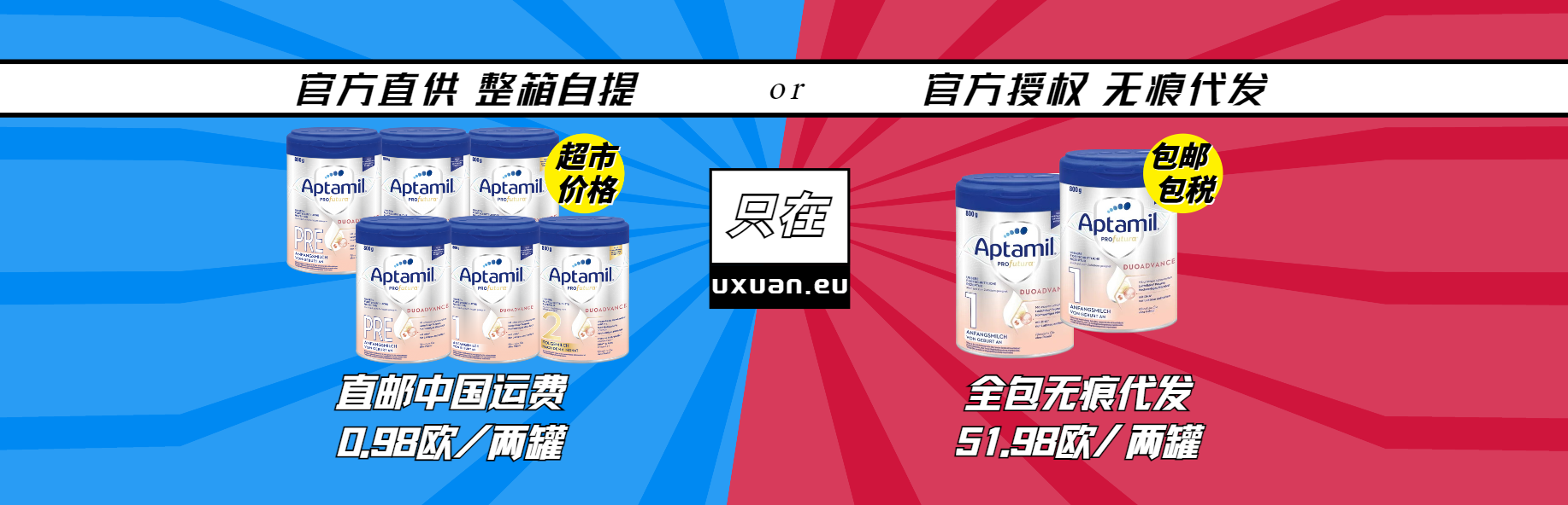 达能新1